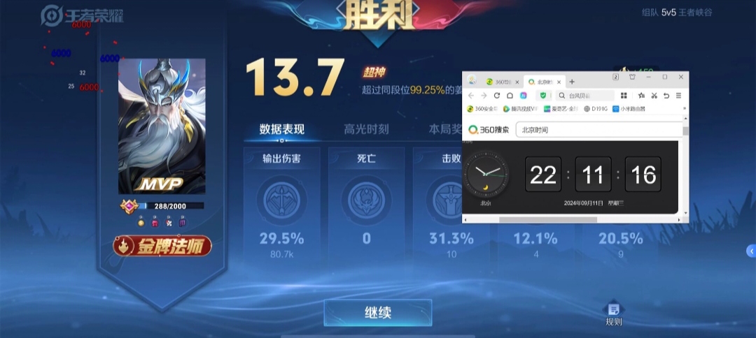 玩家攻略“微乐小程序是不是有挂”万能开挂器（确实有挂）-第3张图片