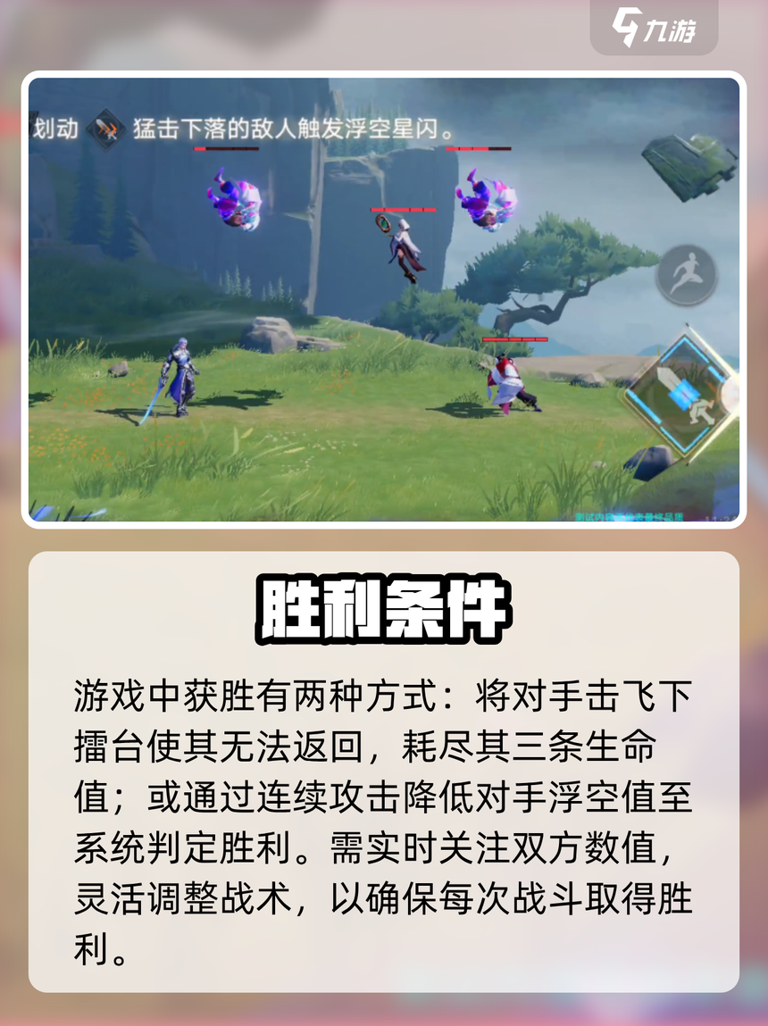 玩家必看教程“德扑之星怎么开挂教程	”必赢神器通用版-第2张图片