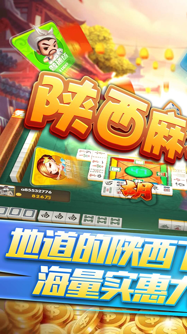 介绍一款“功夫川麻小程序挂在那里可以买到	”万能开挂神器（真的有挂）-第3张图片