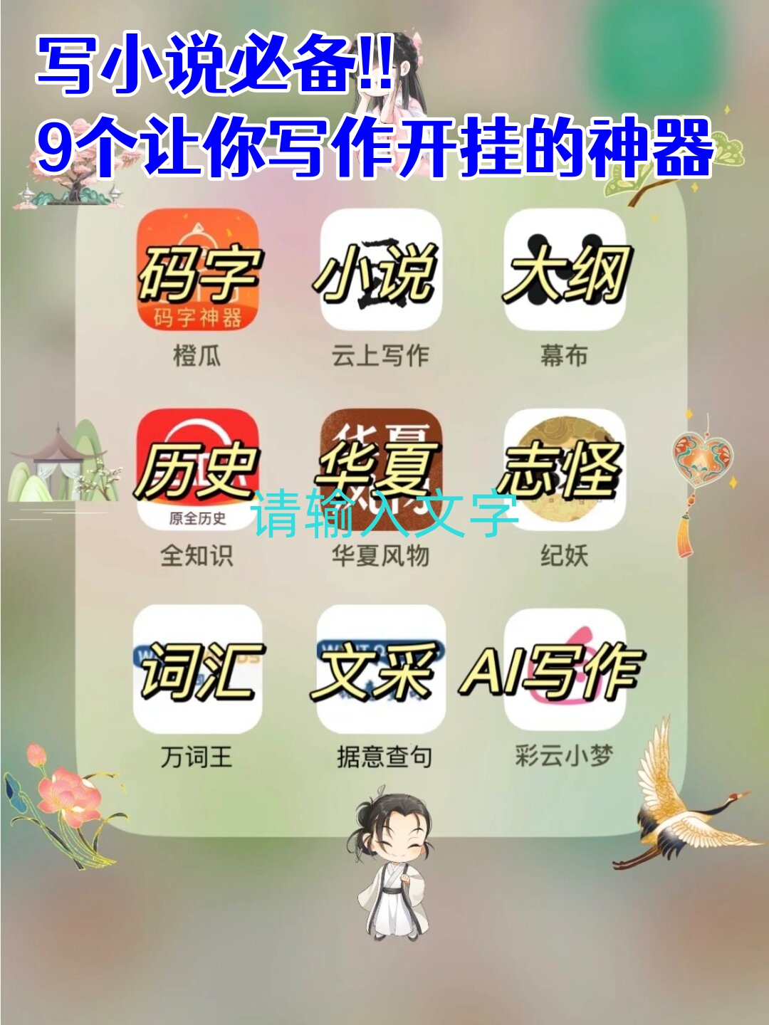 我来告诉你“德州局wepoker有挂吗怎么老是输	”万能开挂神器（真的有挂）-第2张图片