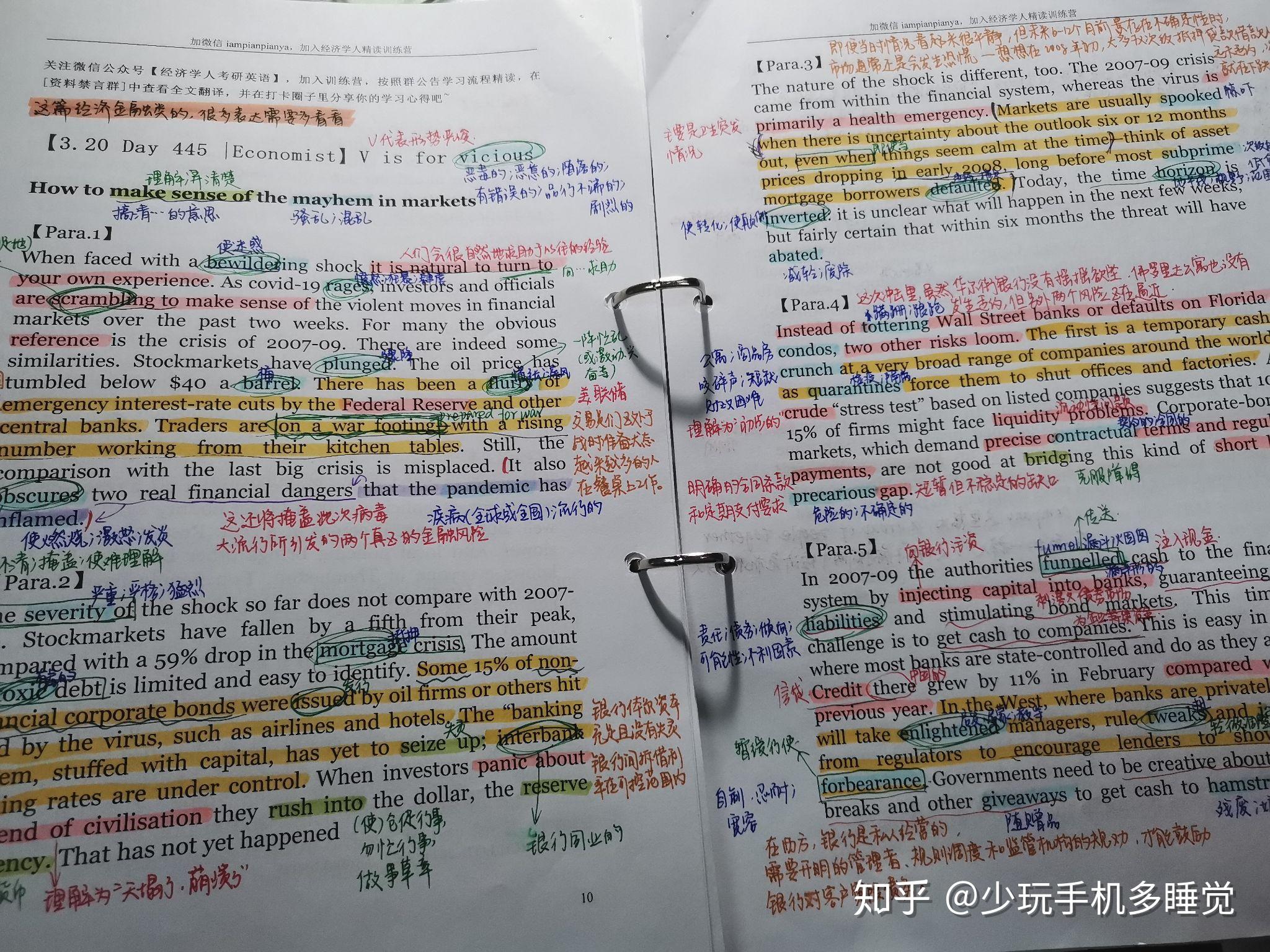 传递经验“hhpoker到底能不能开挂	”万能开挂器（确实有挂）-第2张图片