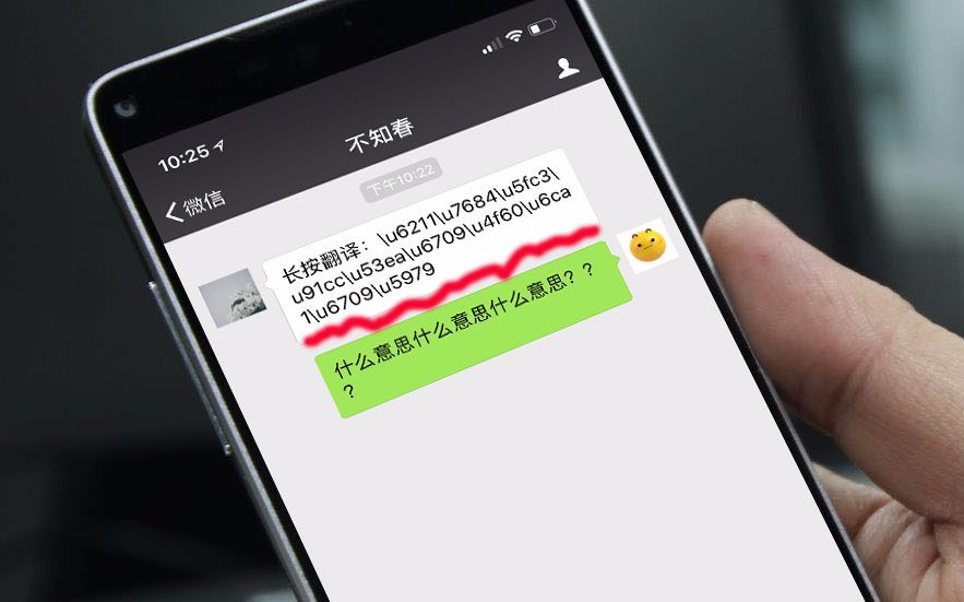 科普实测“微信雀神麻将必赢神器下载安装	”必赢神器通用版-第1张图片
