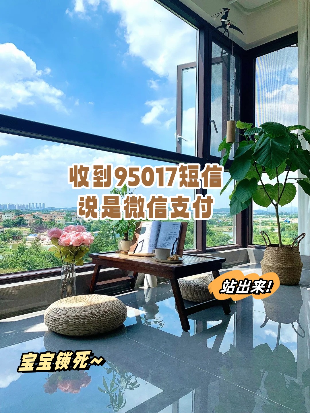 科普实测“微信雀神麻将必赢神器下载安装”必赢神器通用版-第3张图片