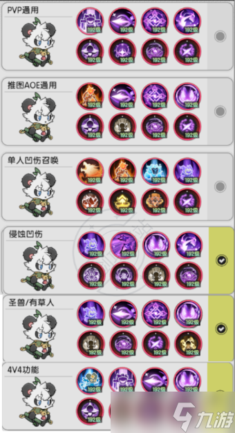 实测教程“hhpoker德扑圈怎么才能拿到好牌”助赢开挂器（安装教程）-第2张图片