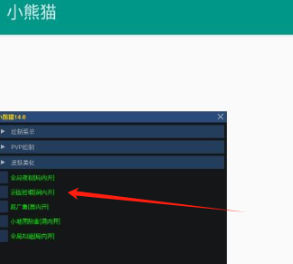 我来教教大家“WePoker辅助软件下载	”万能开挂神器（真的有挂）-第2张图片