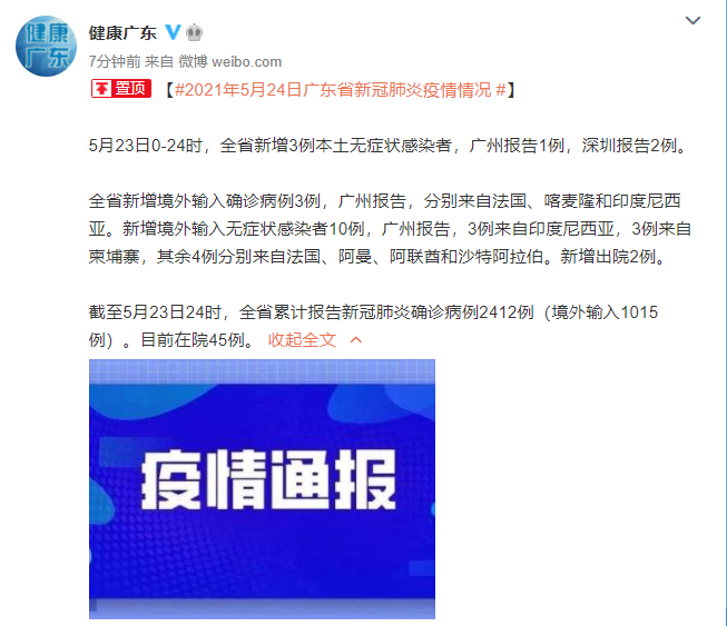 “北京新增17例本土感染者” 北京新增17例本土感染者行动轨迹？-第1张图片