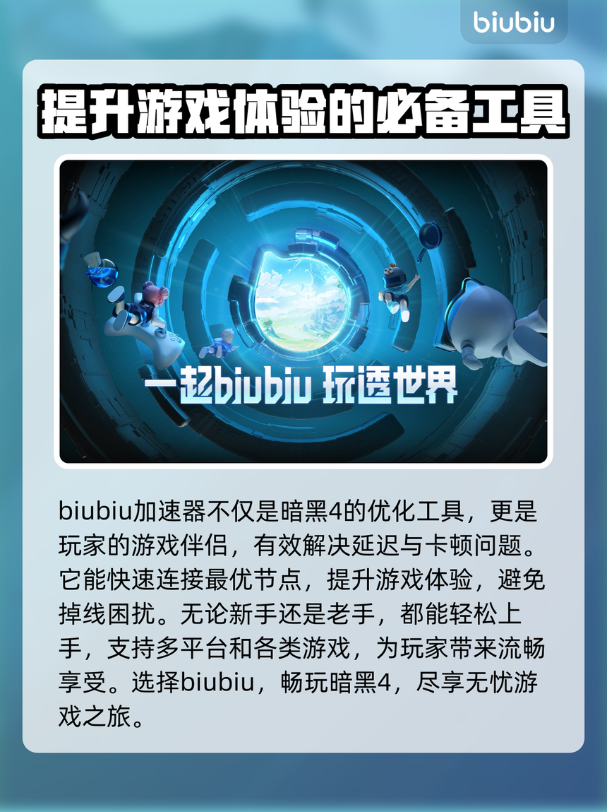推荐必备“aapoker平台怎么才能拿到好牌”万能开挂神器（真的有挂）-第2张图片