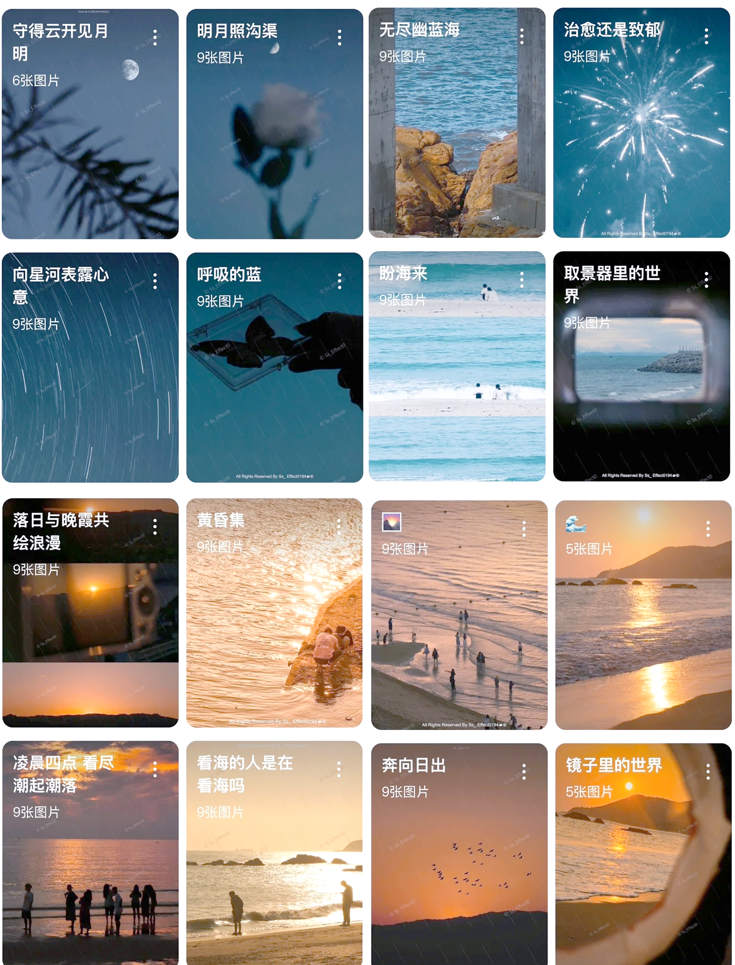 科普实测“德扑之星能不能调胜率”小程序必赢神器（开挂教程）-第1张图片
