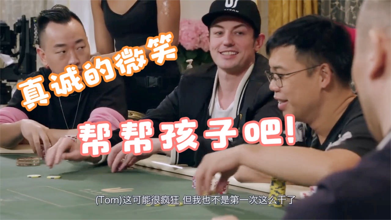 今日教程“德州hhpoker辅助器”开挂器软件安装-第3张图片