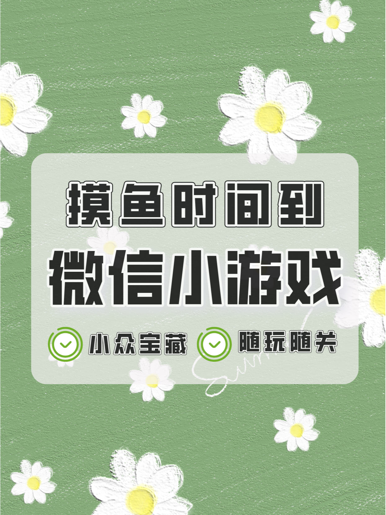 科普实测“德扑之星能不能调胜率	”小程序必赢神器（开挂教程）-第2张图片