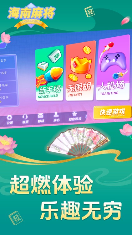 今日盘点“海南微乐麻将是不是有挂”万能开挂神器（真的有挂）-第2张图片