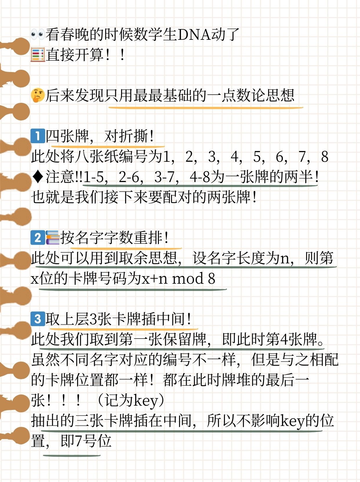科普实测“AApoker透视辅助软件挂	”开挂神器安装下载-第1张图片