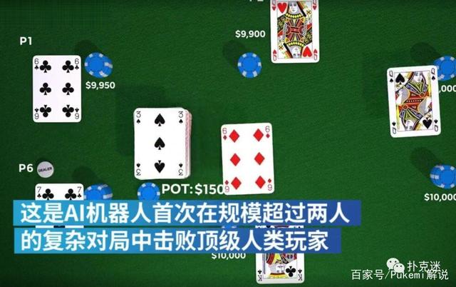 我来教教大家“德扑之星app开挂神器视频”必赢神器通用版-第1张图片