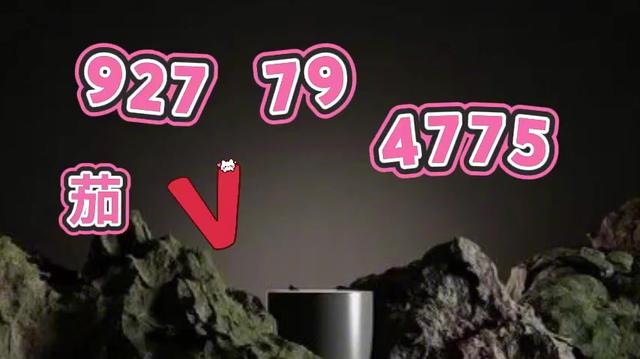 今日盘点“微乐麻将小程序外卦神器通用版”万能开挂神器（真的有挂）-第1张图片