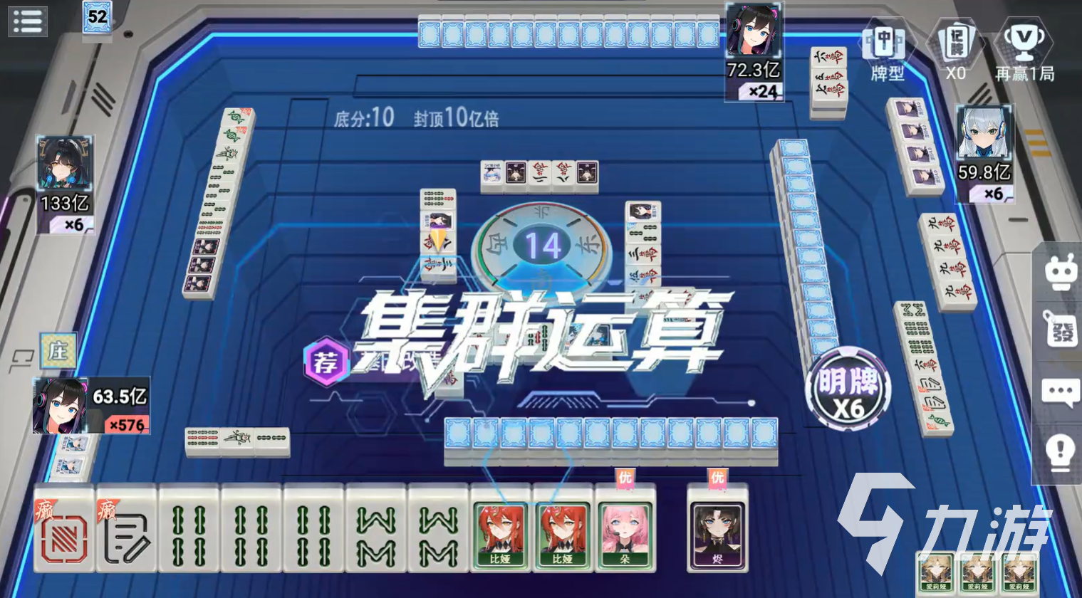 玩家必读“小程序雀神麻将自建房输赢规律”开挂通用版（必备神器）-第2张图片