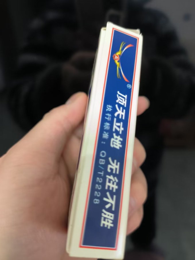 分享一款“扑克之星真的有确实有透视挂”万能开挂器通用版-第1张图片