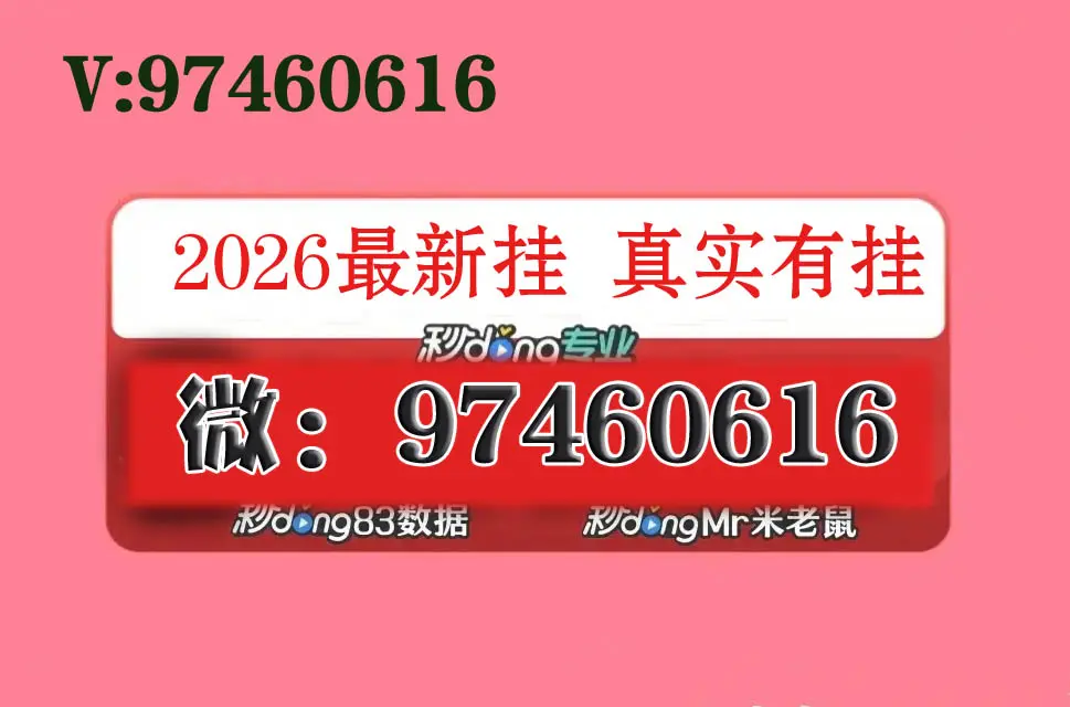 我来教教大家“德州局wepoker万能开挂器免费”必赢神器通用版-第1张图片