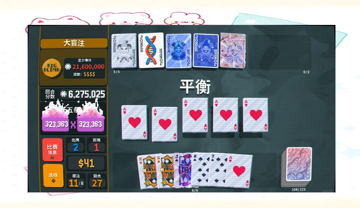 必看科普“AApoker输多了会赢吗	”万能开挂神器（真的有挂）-第3张图片