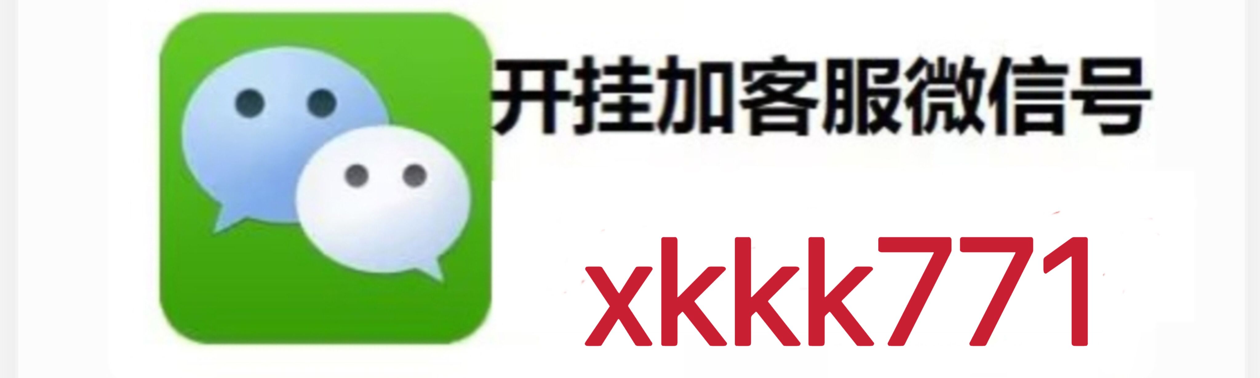 玩家必看教程“微信微乐麻将必赢神器是真的吗”万能开挂器（确实有挂）-第1张图片