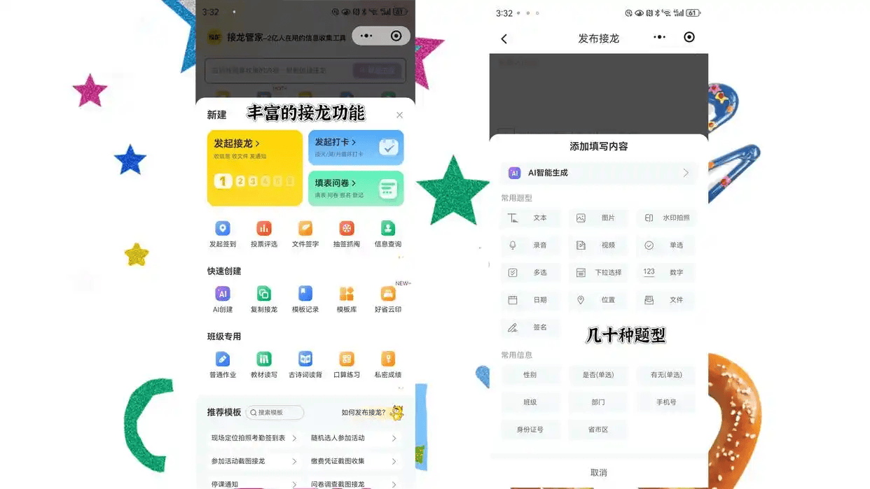 推荐一款“德扑圈为什么一直输”小程序必赢神器（开挂教程）-第3张图片
