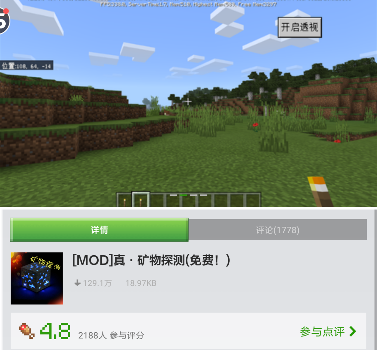 玩家必备“hhpoker透视挂购买”外卦神器下载安装-第2张图片