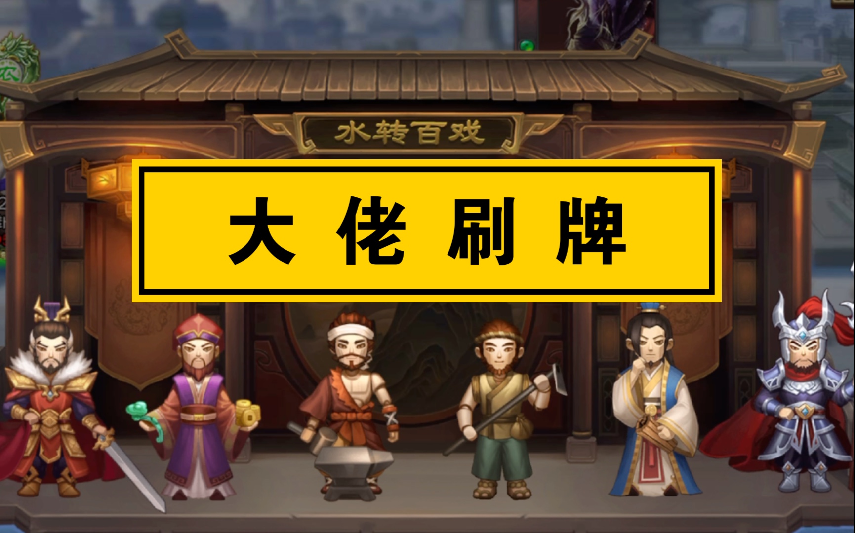 实测教程“德州局wepoker最佳刷牌方法”必赢神器通用版-第1张图片