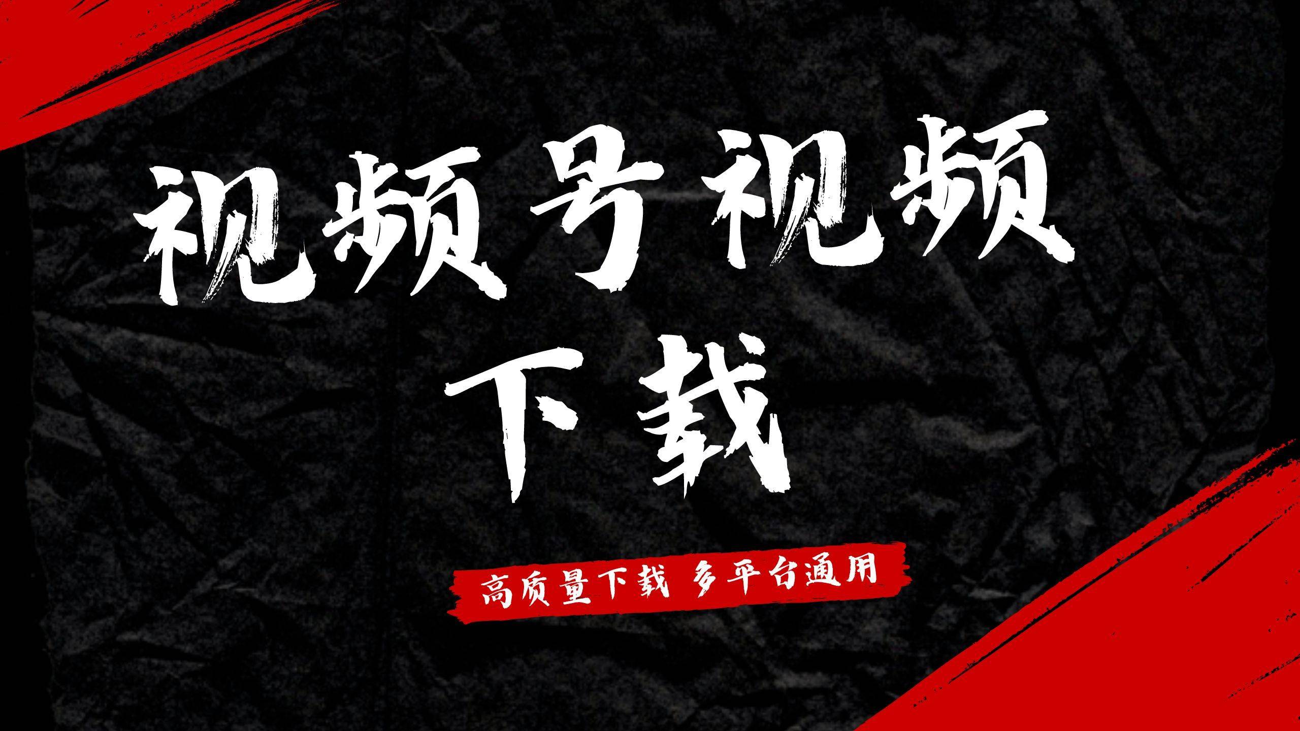 玩家必看教程“wepoker网页版真的有挂吗”外卦神器下载安装-第1张图片