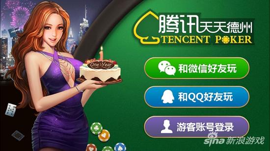 玩家必备“德州局wepoker开挂辅助器免费下载”必赢神器通用版-第2张图片
