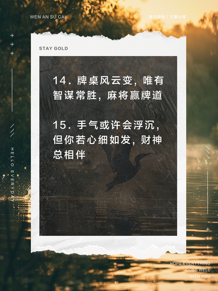 玩家攻略“决胜麻将有人用挂吗	”开挂器软件安装-第1张图片