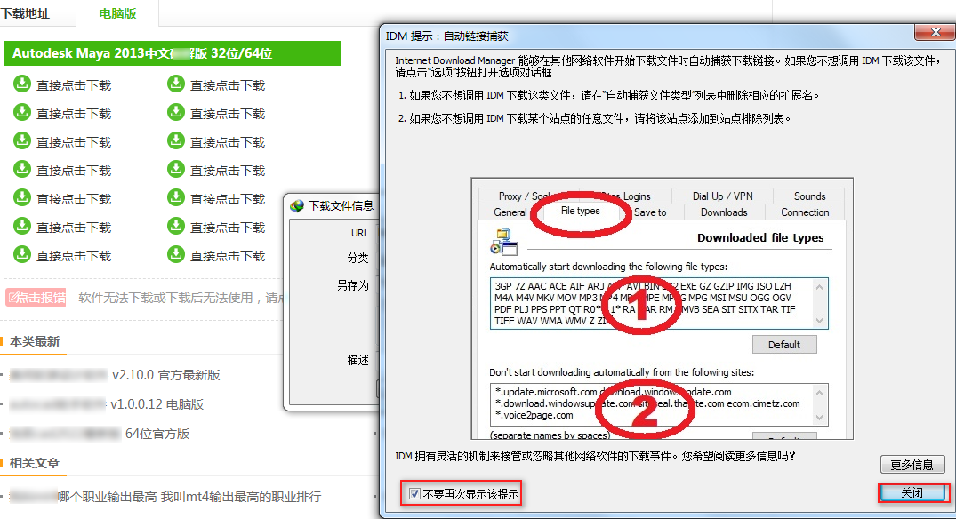 实测教程“雀神广东麻将开挂神器下载安装”必赢神器通用版-第1张图片