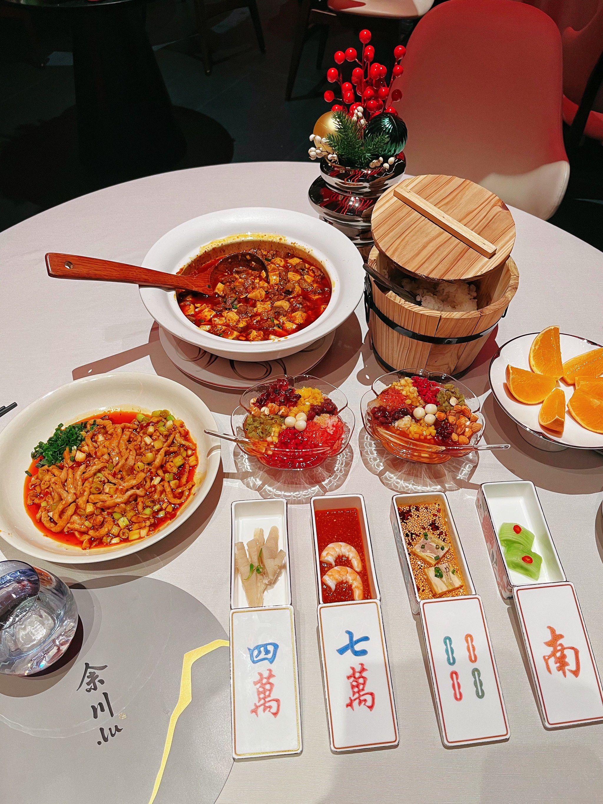 玩家必备“蜀山四川麻将怎么才会赢”必赢神器通用版-第2张图片