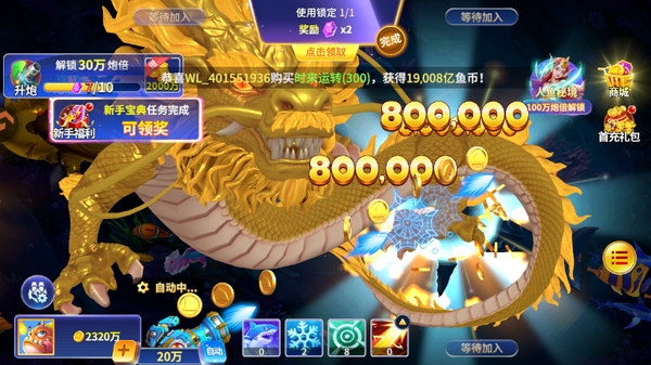 玩家必备“微乐游戏真的可以开挂的	”开挂神器安装下载-第1张图片