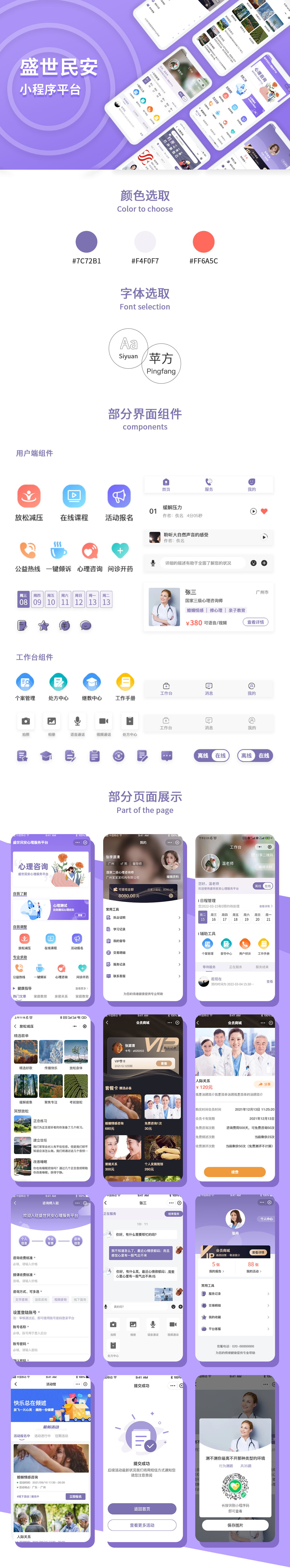 介绍一款“微乐小程序可以开挂的软件”万能开挂神器（真的有挂）-第3张图片