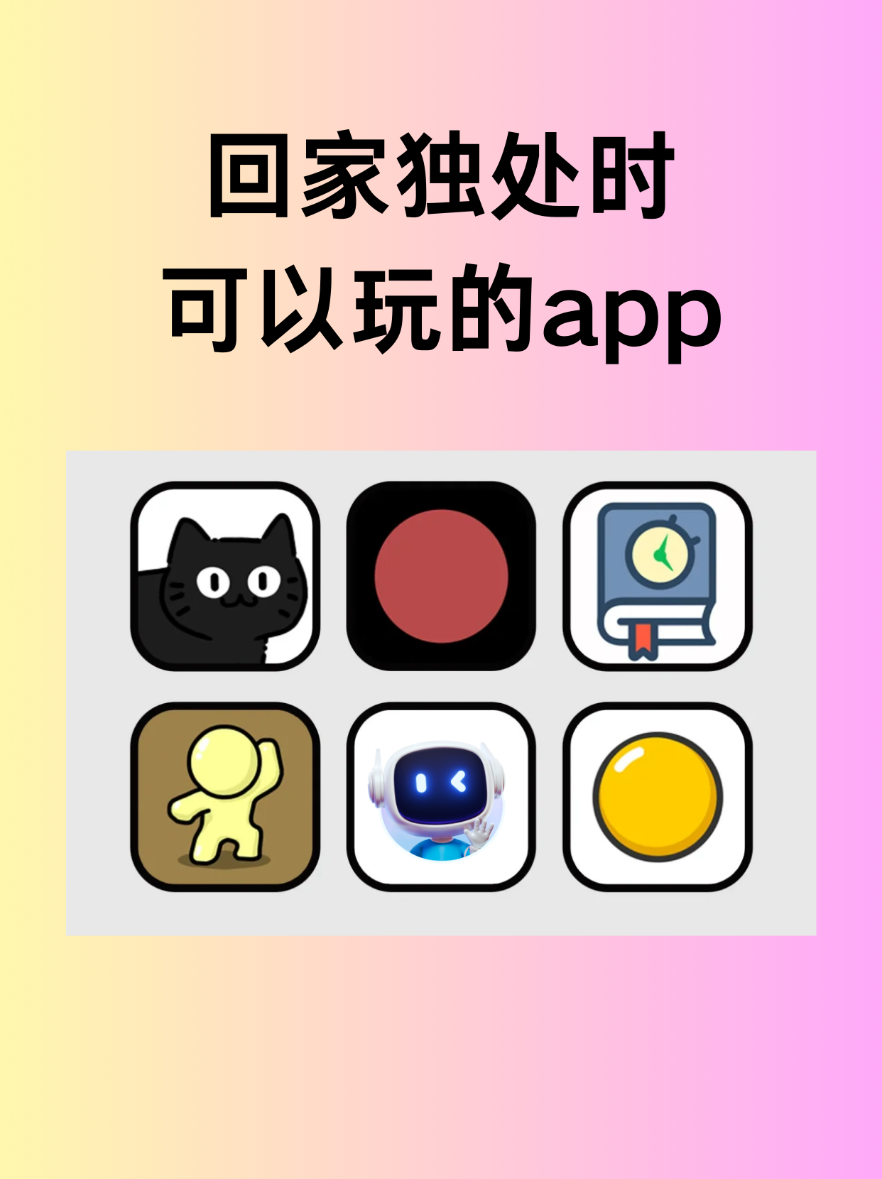 介绍一款“微乐小程序可以开挂的软件”万能开挂神器（真的有挂）-第2张图片