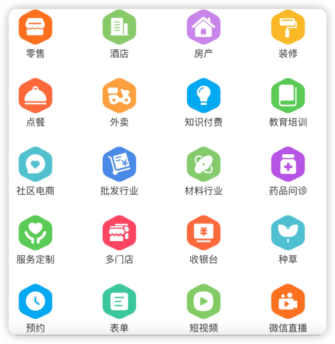 介绍一款“微乐小程序可以开挂的软件”万能开挂神器（真的有挂）-第1张图片