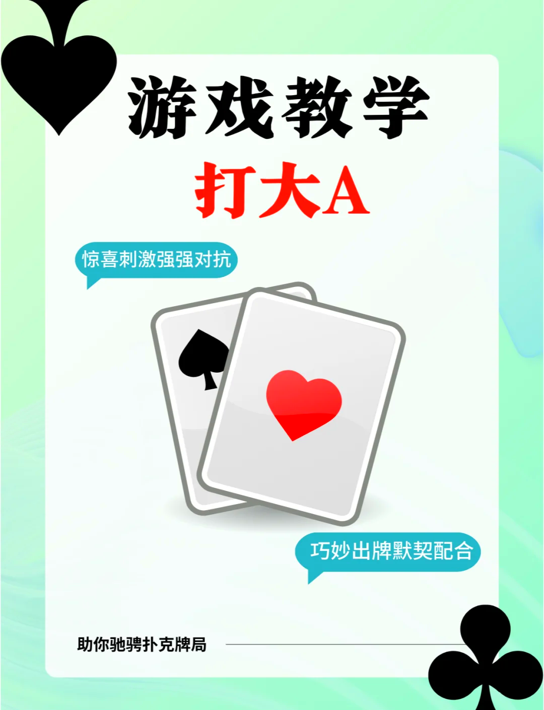 我来教教大家“aapoker平台有没有透视挂”开挂通用版（必备神器）-第1张图片