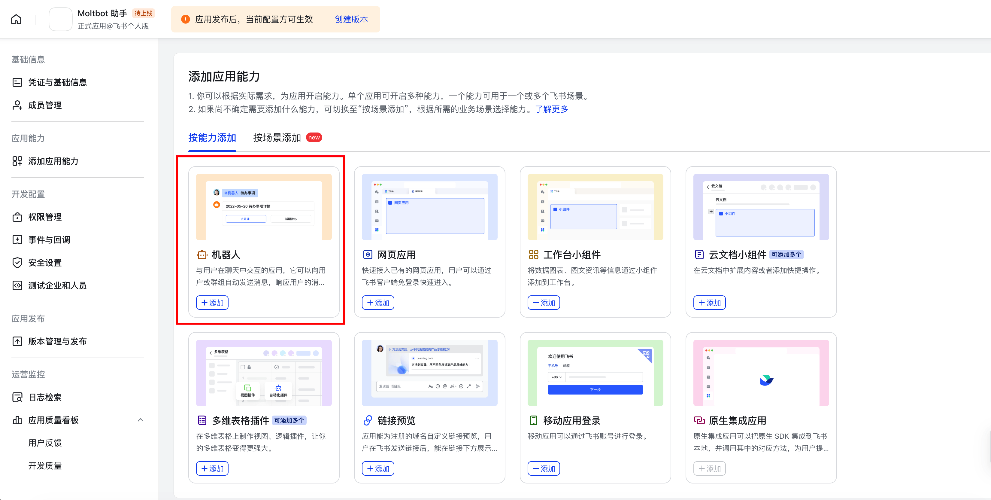 玩家必读“wepoker网页版真的有透视挂么”小程序必赢神器（开挂教程）-第1张图片