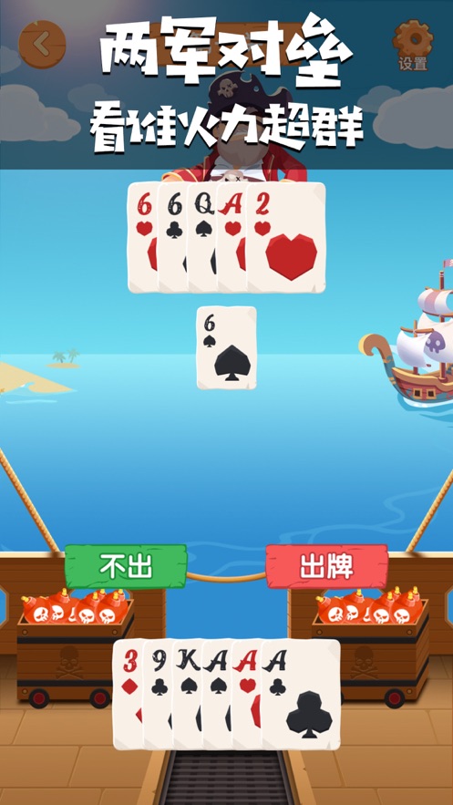 介绍一款“德扑之星app辅助教程	”开挂器软件安装-第1张图片