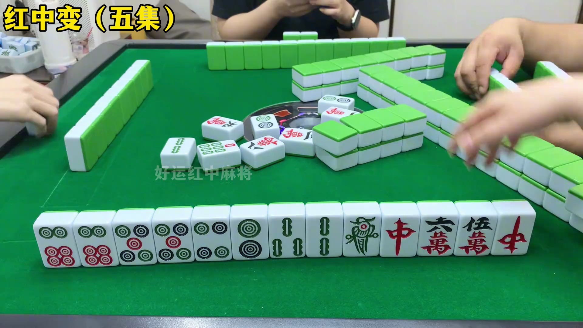 介绍一款“多乐红中麻将到底能不能开挂”助赢开挂器（安装教程）-第1张图片