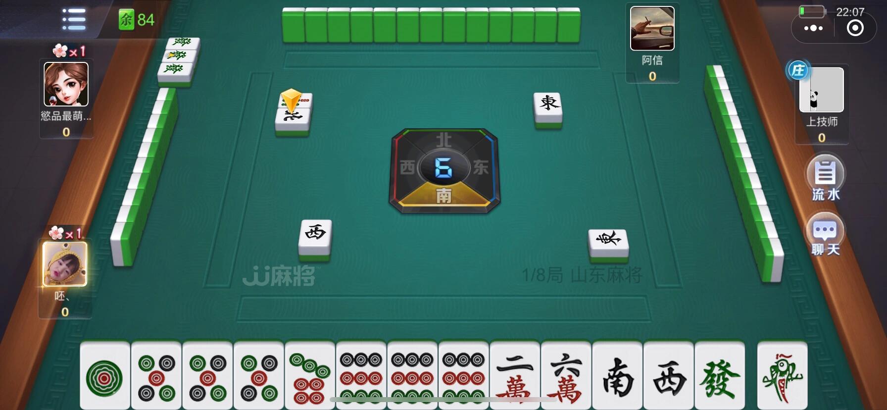 介绍一款“369山东麻将开挂免费下载安装”万能开挂器（确实有挂）-第1张图片