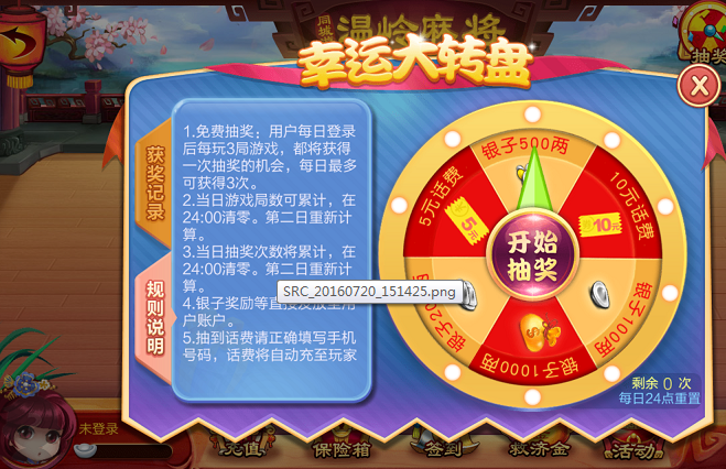 我来教大家“同城游温岭麻将开挂方法下载”必赢神器通用版-第1张图片