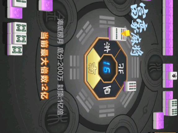 必看科普“富豪麻将开挂神器软件下载”必赢神器通用版-第2张图片