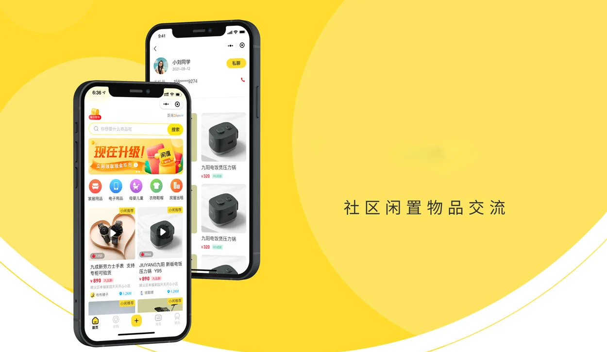推荐必备“微乐小程序怎么让系统给你发好牌”万能开挂器通用版-第2张图片