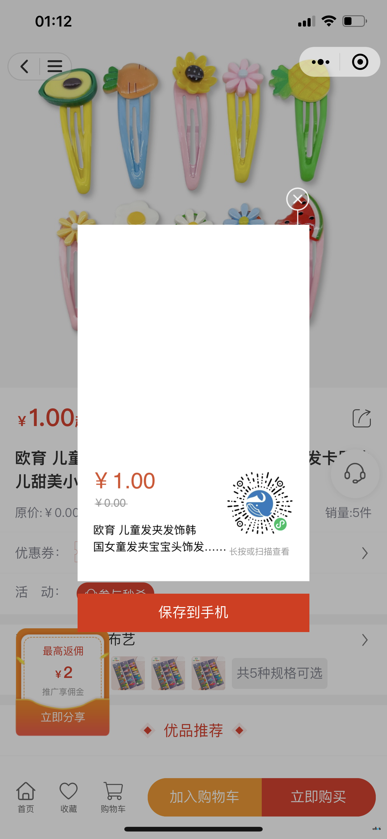 分享一款“天天福建十三张可以开挂吗?”小程序必赢神器（开挂教程）-第3张图片