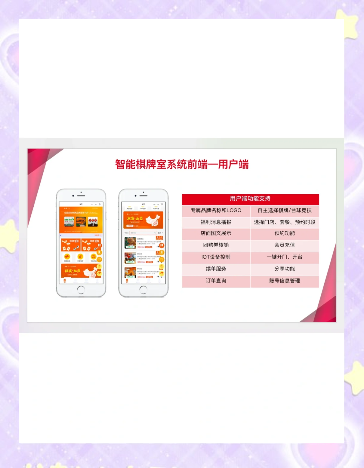 我来教教大家“小程序麻将挂怎么用”开挂通用版（必备神器）-第1张图片