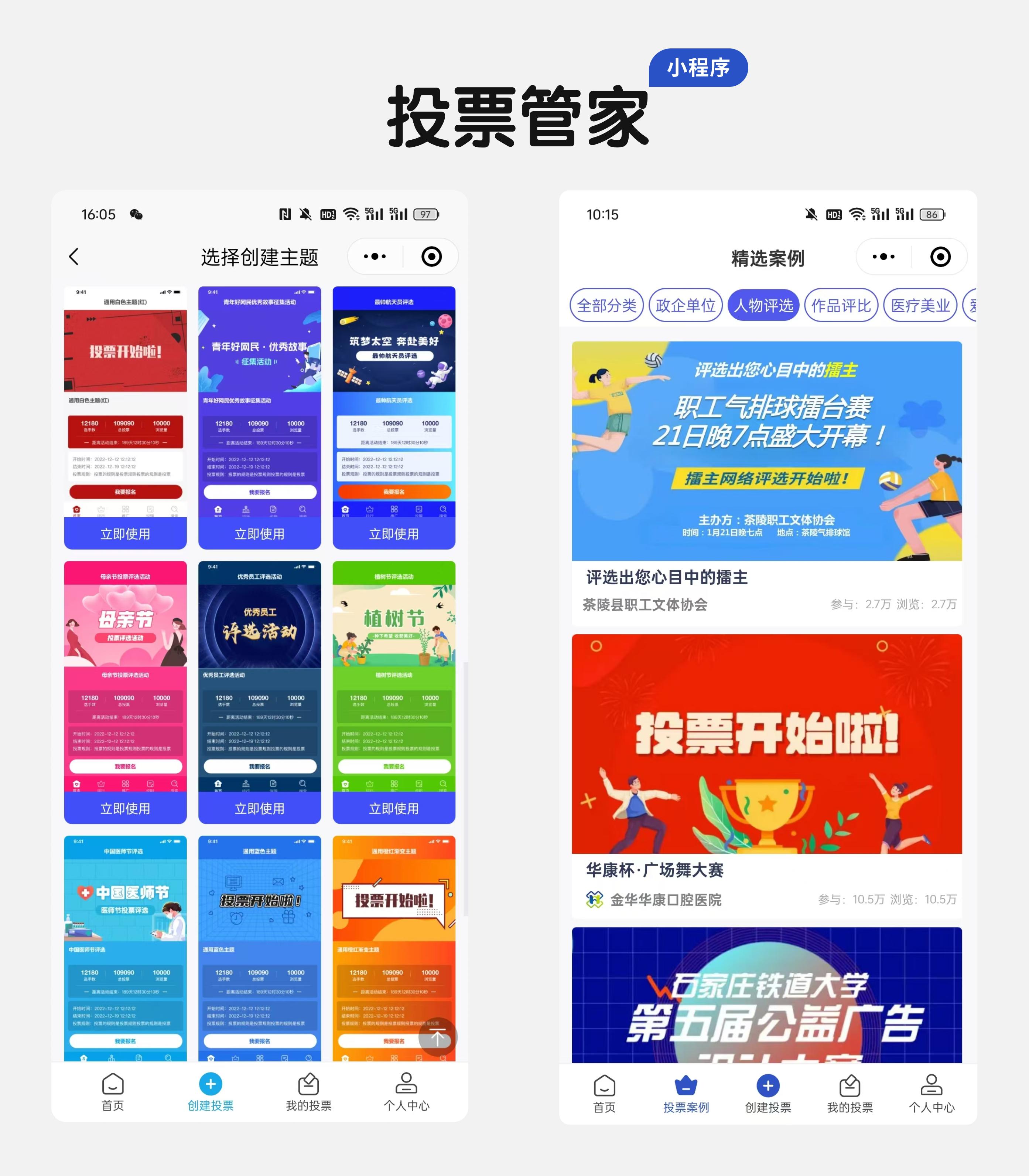 分享一款“天天福建十三张可以开挂吗?	”小程序必赢神器（开挂教程）-第2张图片