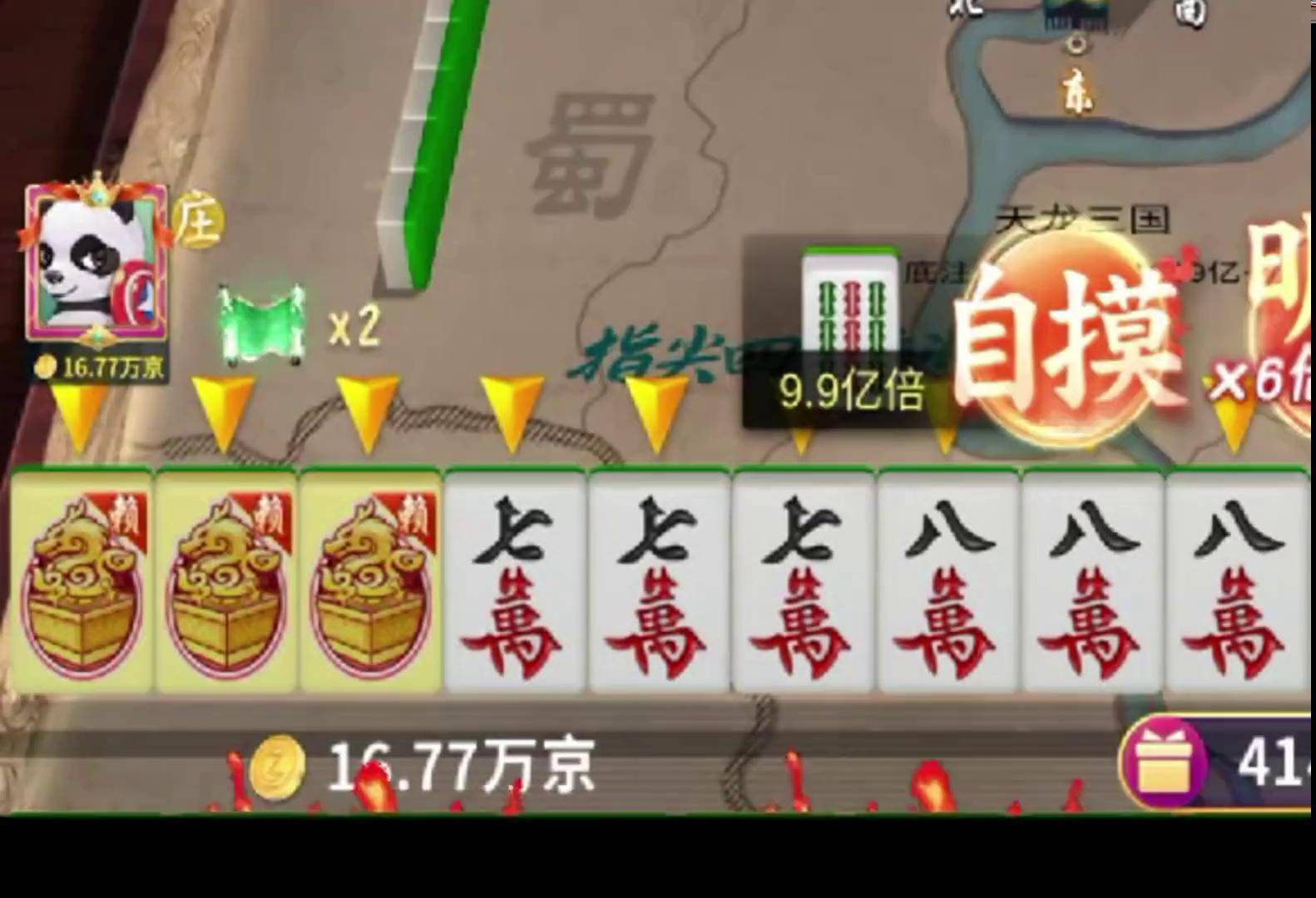 介绍一款“微乐重庆麻将真的有挂吗”外卦神器下载安装-第1张图片