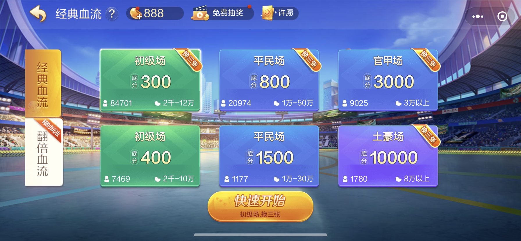 我来告诉你“腾讯欢乐麻将小程序必赢方法”万能开挂神器（真的有挂）-第1张图片