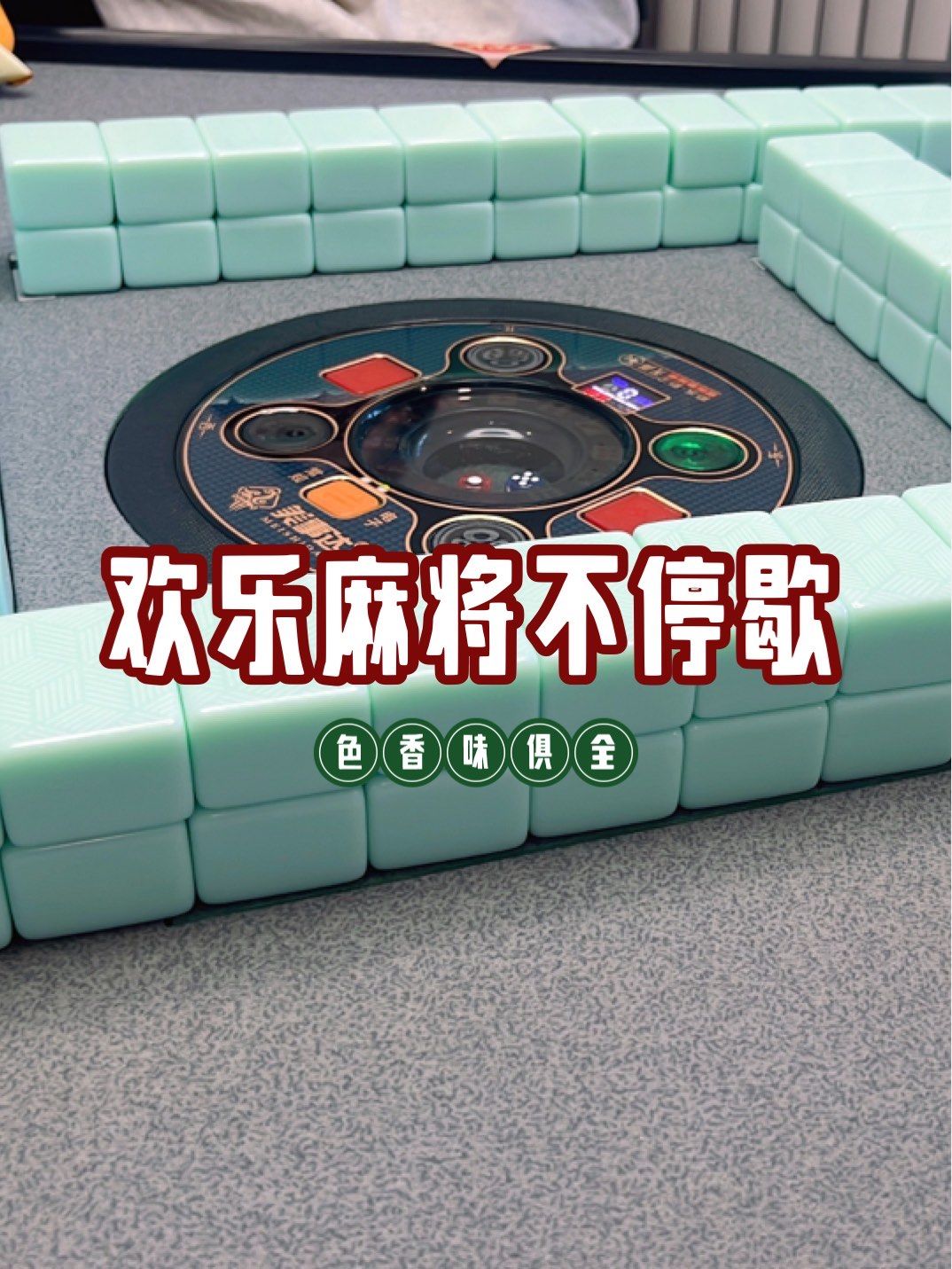 我来告诉你“腾讯欢乐麻将小程序必赢方法	”万能开挂神器（真的有挂）-第2张图片