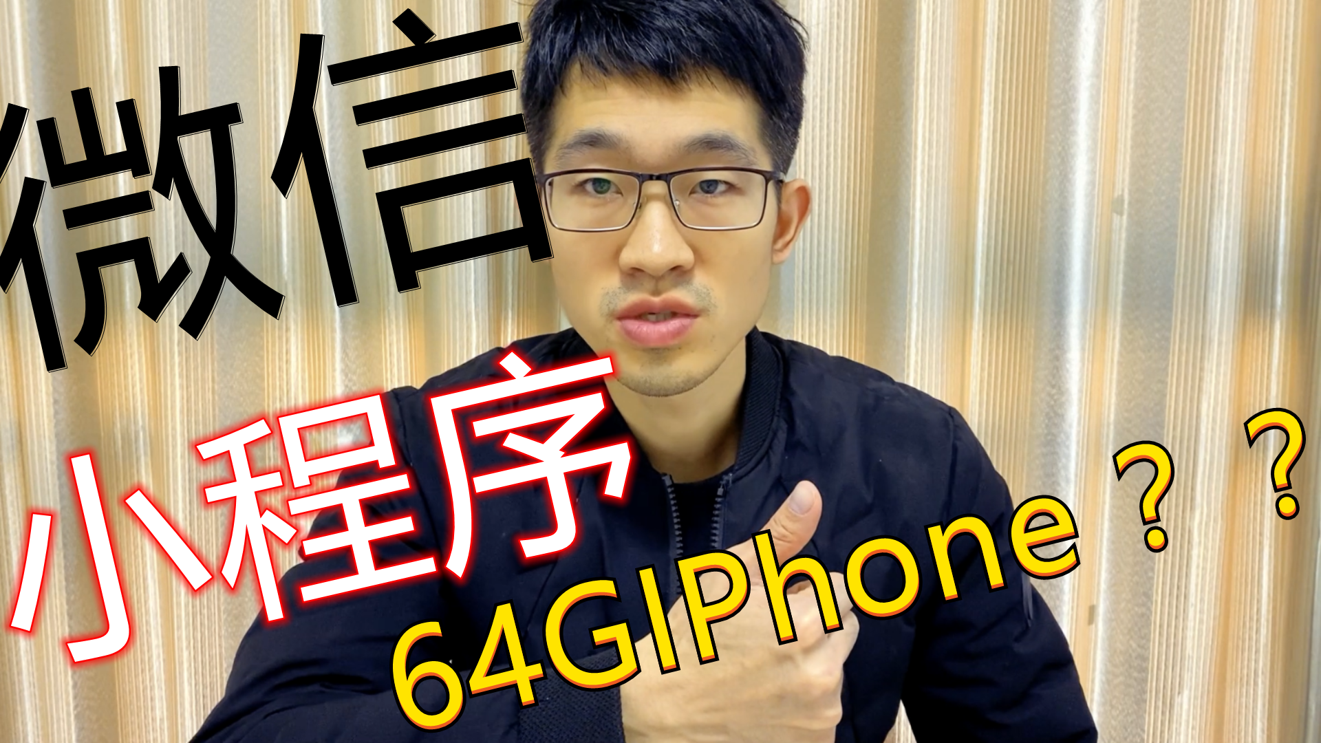 科普实测“微信小程序开心泉州麻将万能开挂助手”万能开挂器通用版-第1张图片